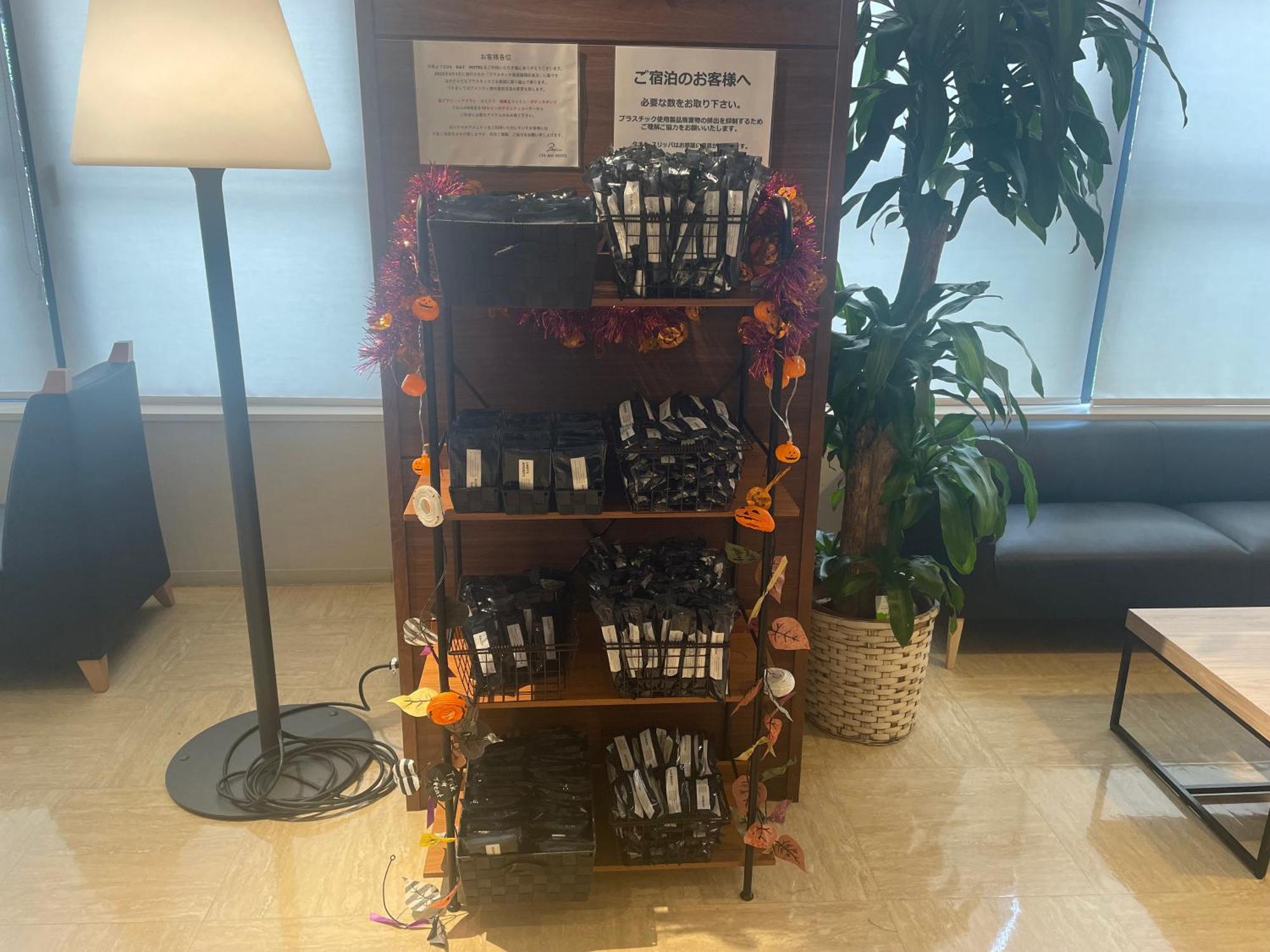 Hotel Cvs Bay Tokio